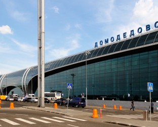 Аэропорт Домодедово
