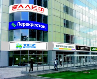 Супермаркет "Перекресток"