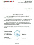 отзывы
