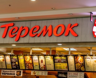 Ресторан «Теремок»