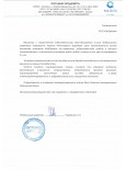 отзывы