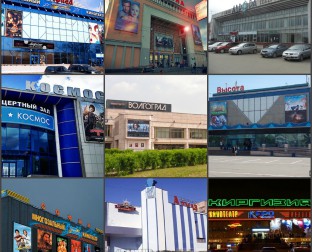 Сеть кинотеатров