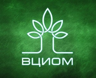 Офисное помещение Фонда содействия изучению общественного мнения «ВЦИОМ»
