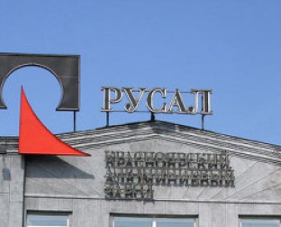 Красноярский Алюминиевый завод